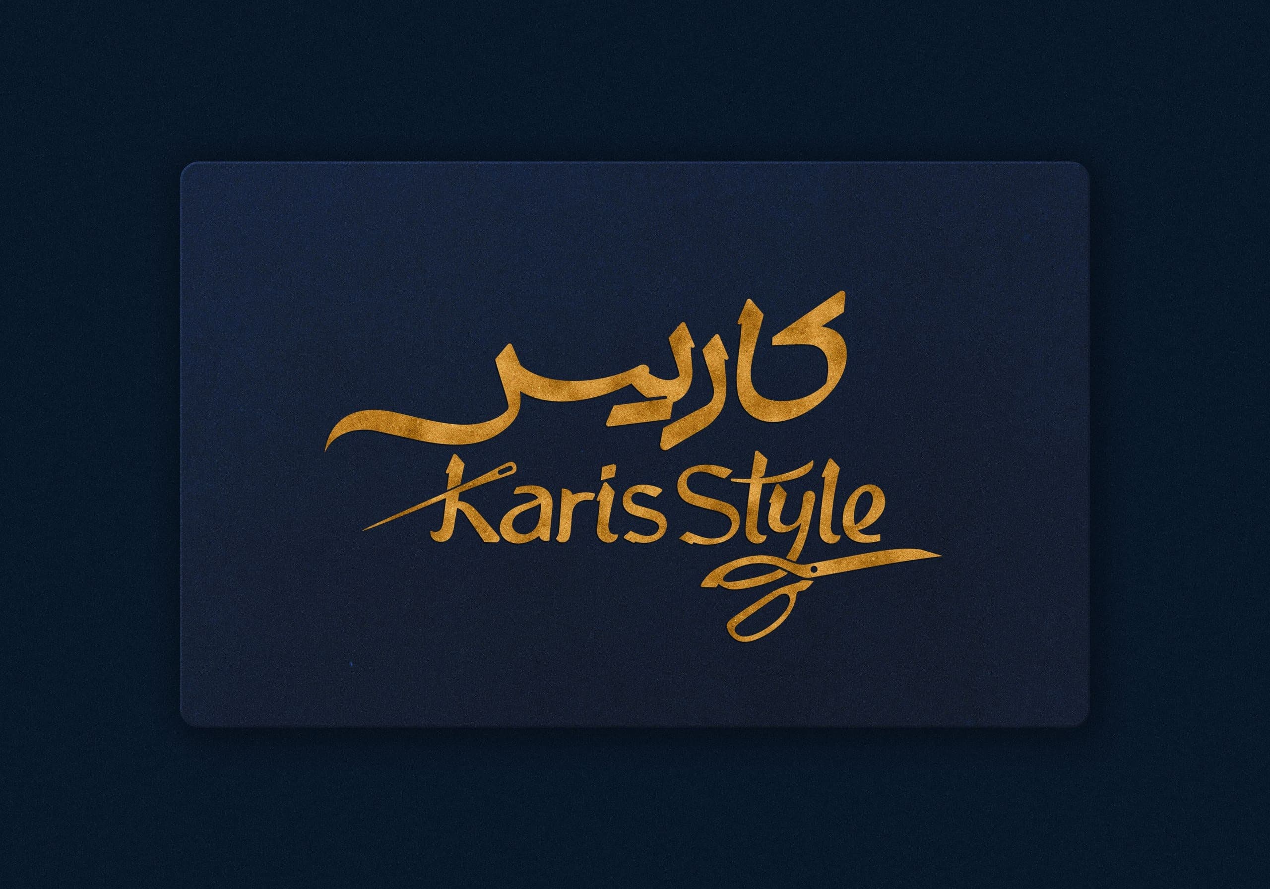 کاریس استایل | درباره ما