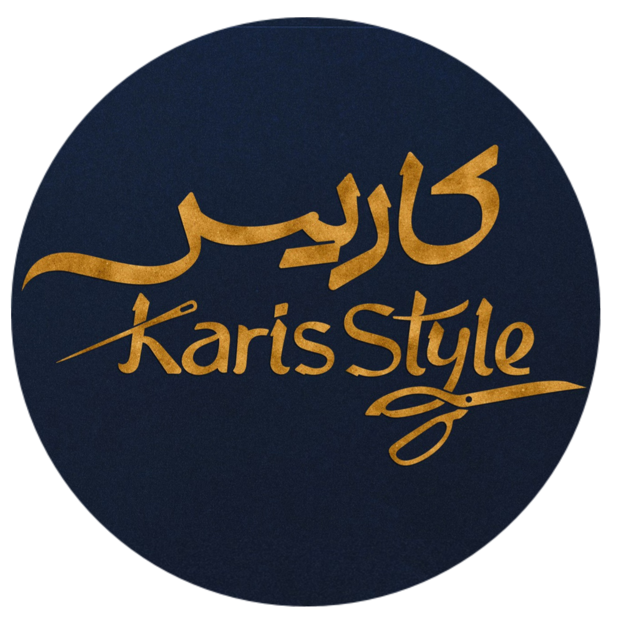 کاریس استایل